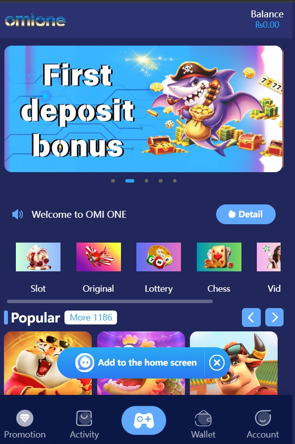 Omione Game interface image