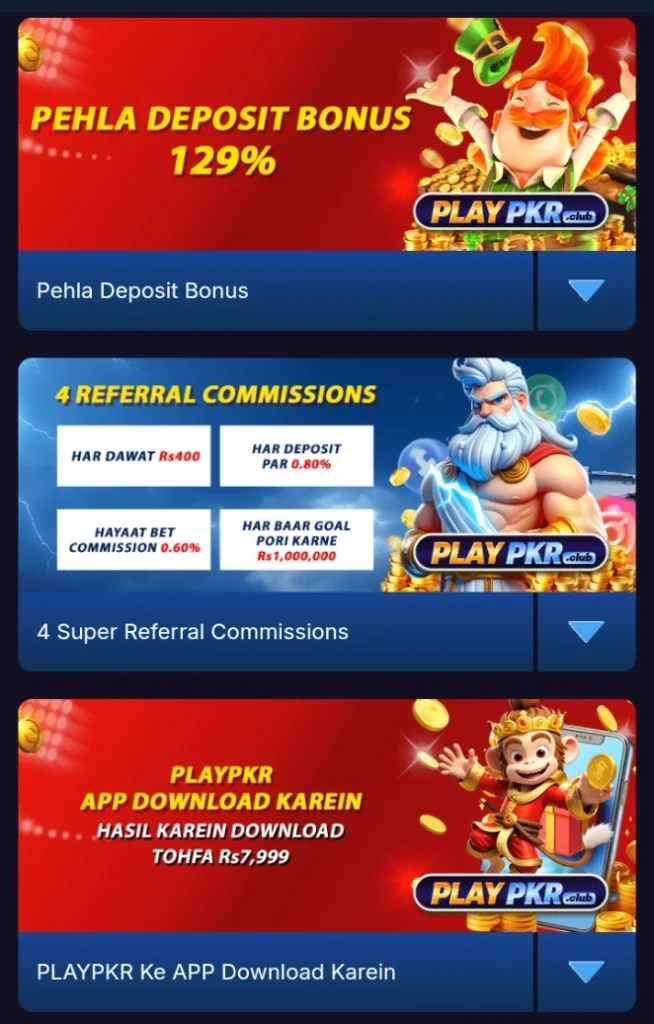 PlayPKR Game