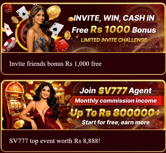 SV777 Game rewards image