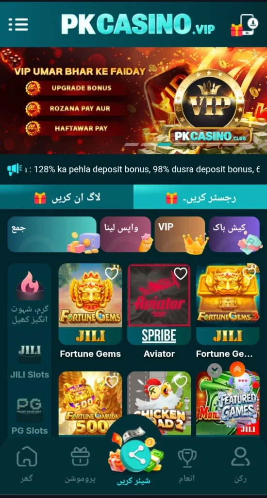 PkCasino Game interface image