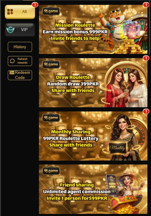 9J Game rewards image