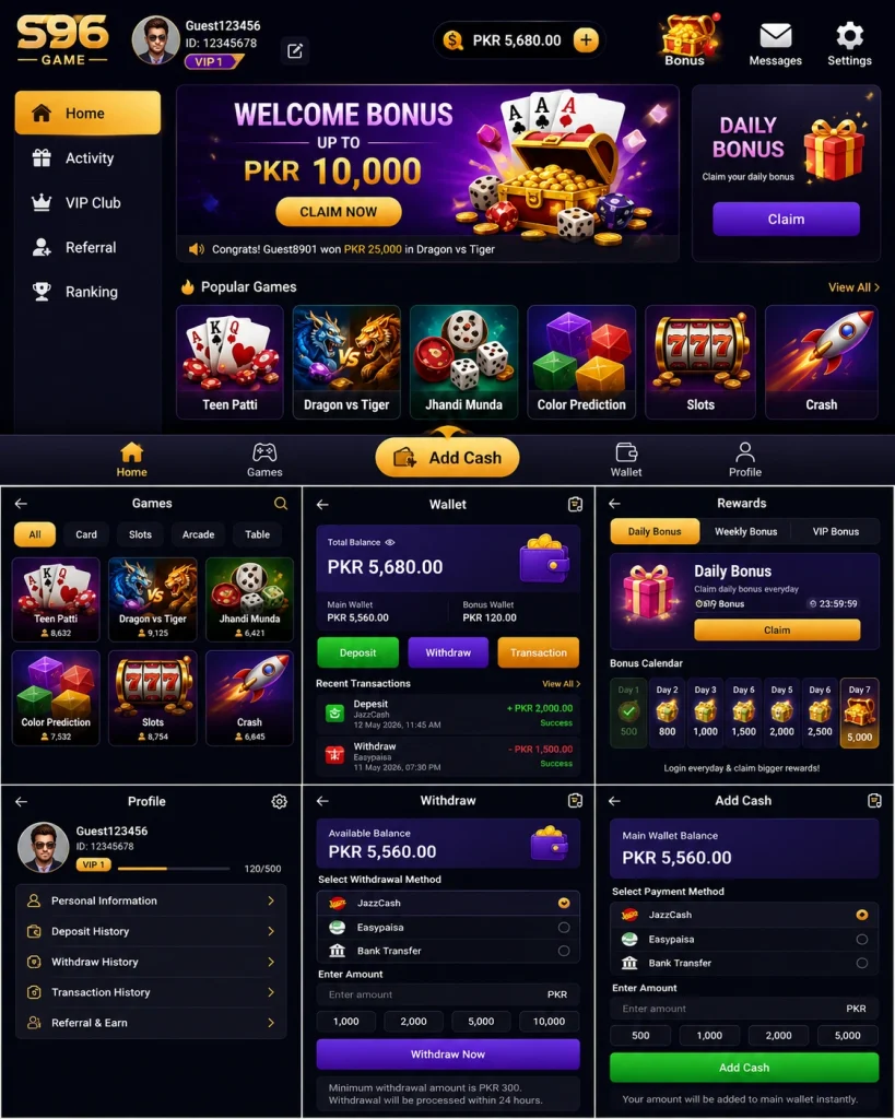 S96 Game interface image