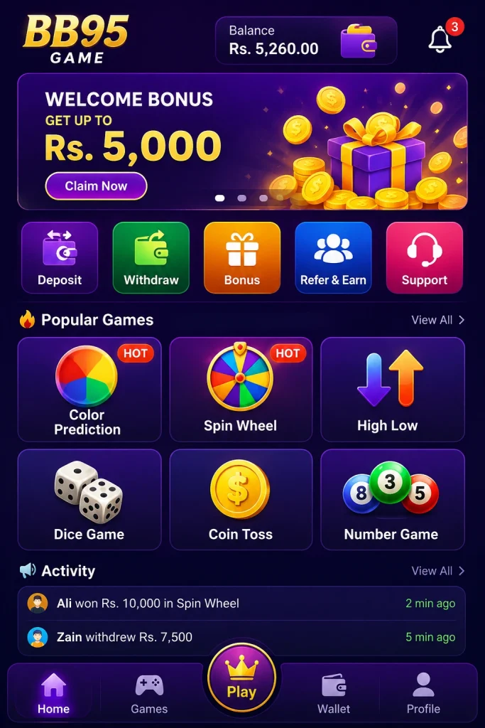 BB95 Game interface image