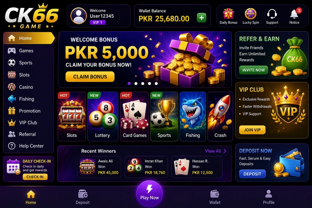 CK66 Game Interface image