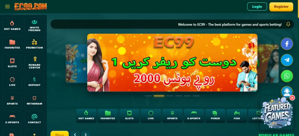EC99 Game dashboard picture
