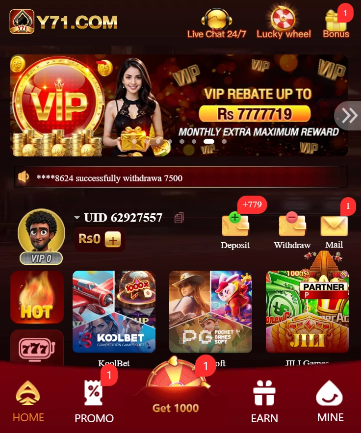 Y71 Game interafce image