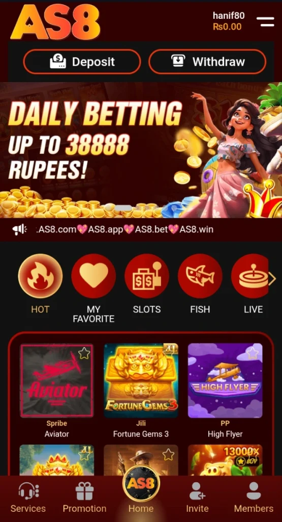 AS8 Game interface screenshot
