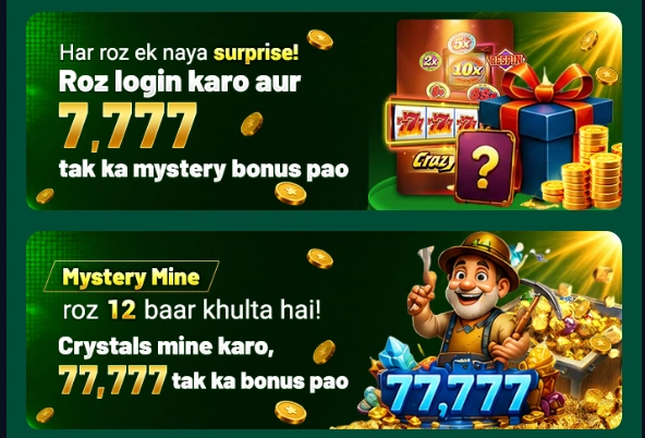 EU777 Game rewards screenshot