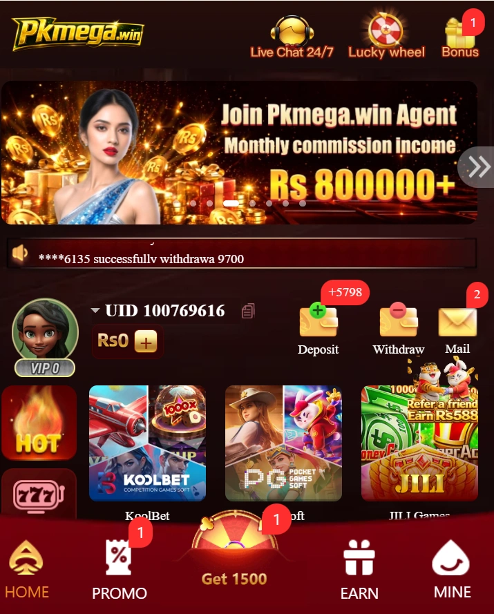 H987 Game interface image