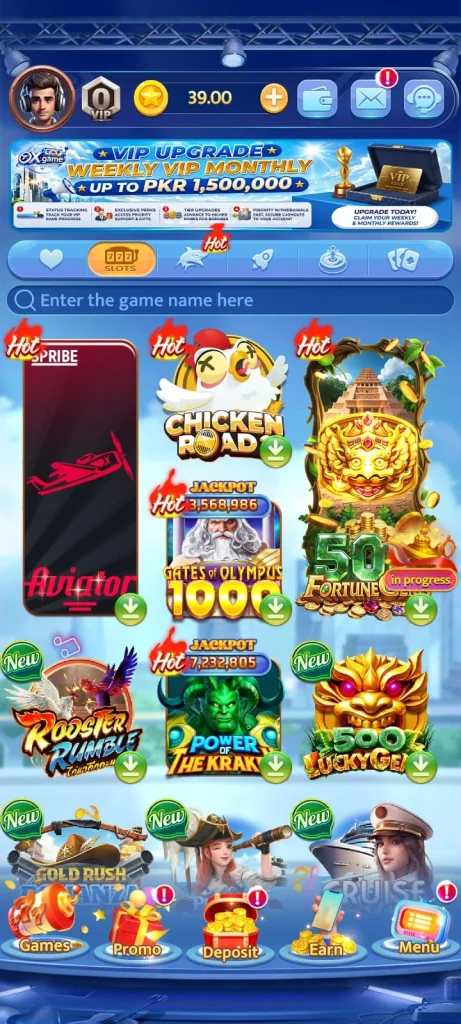 OX Game interface image